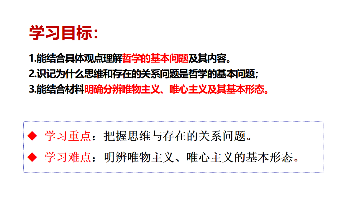 17790701第2页