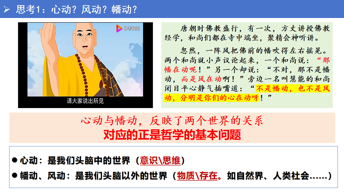 17790701第3页