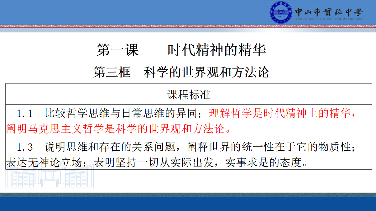 17790702第1页