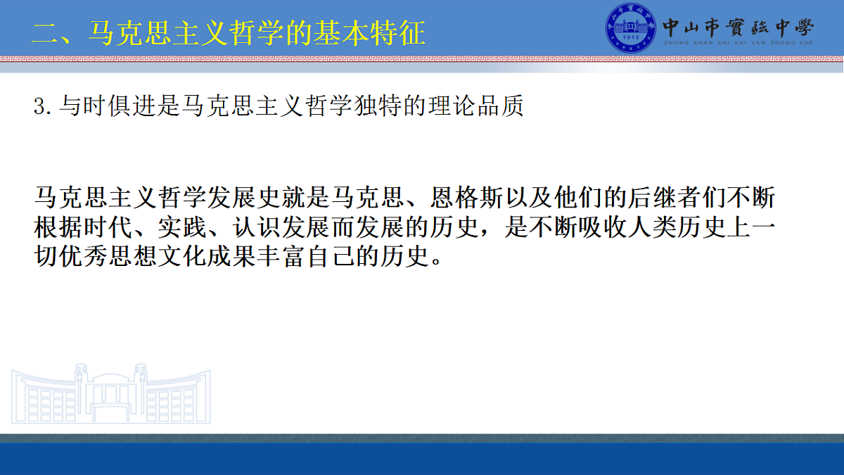17790702第8页