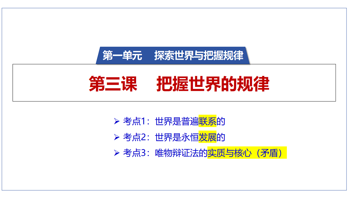 17790703第1页