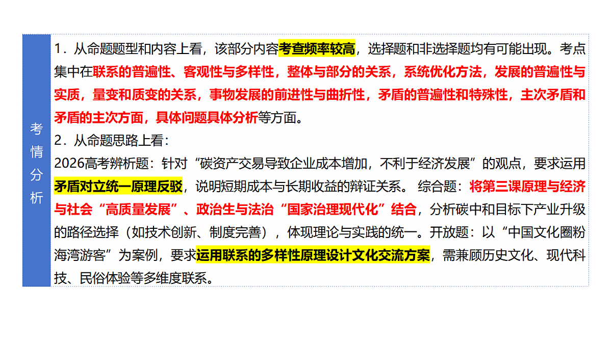 17790703第3页