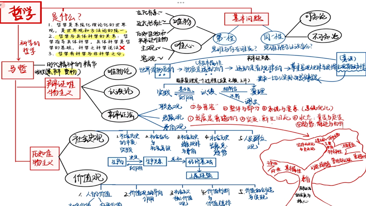 17790703第4页