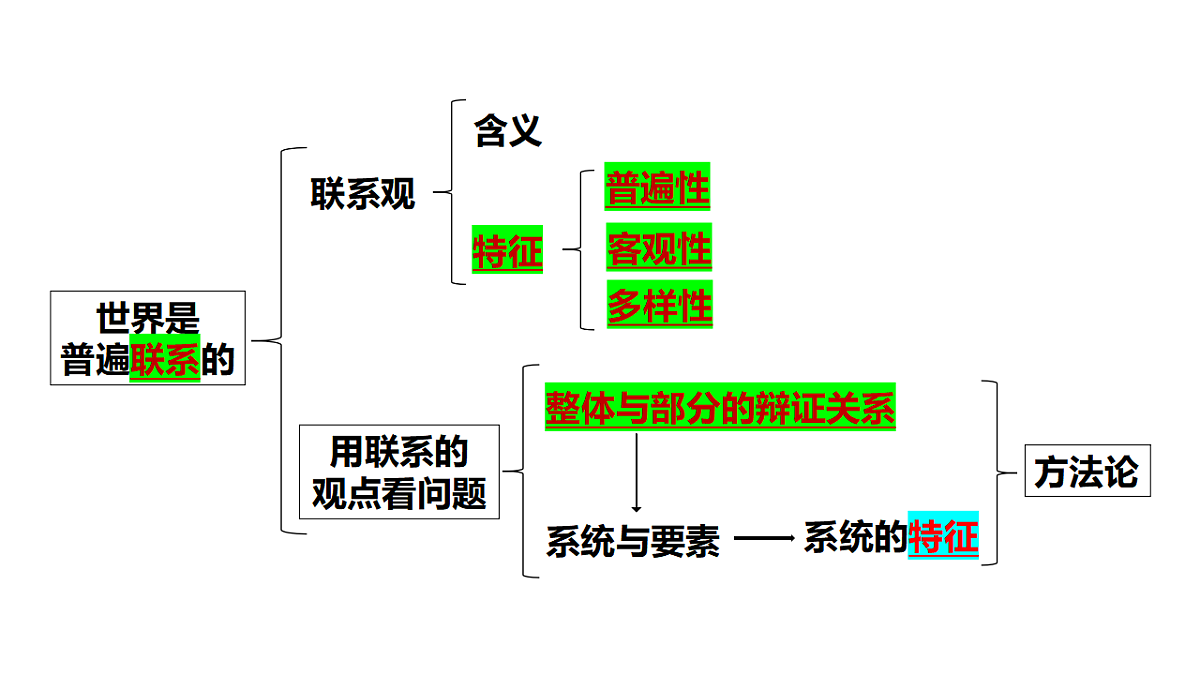 17790703第8页