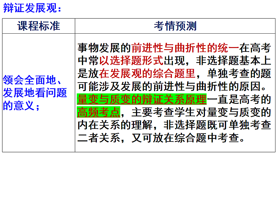 17790704第2页