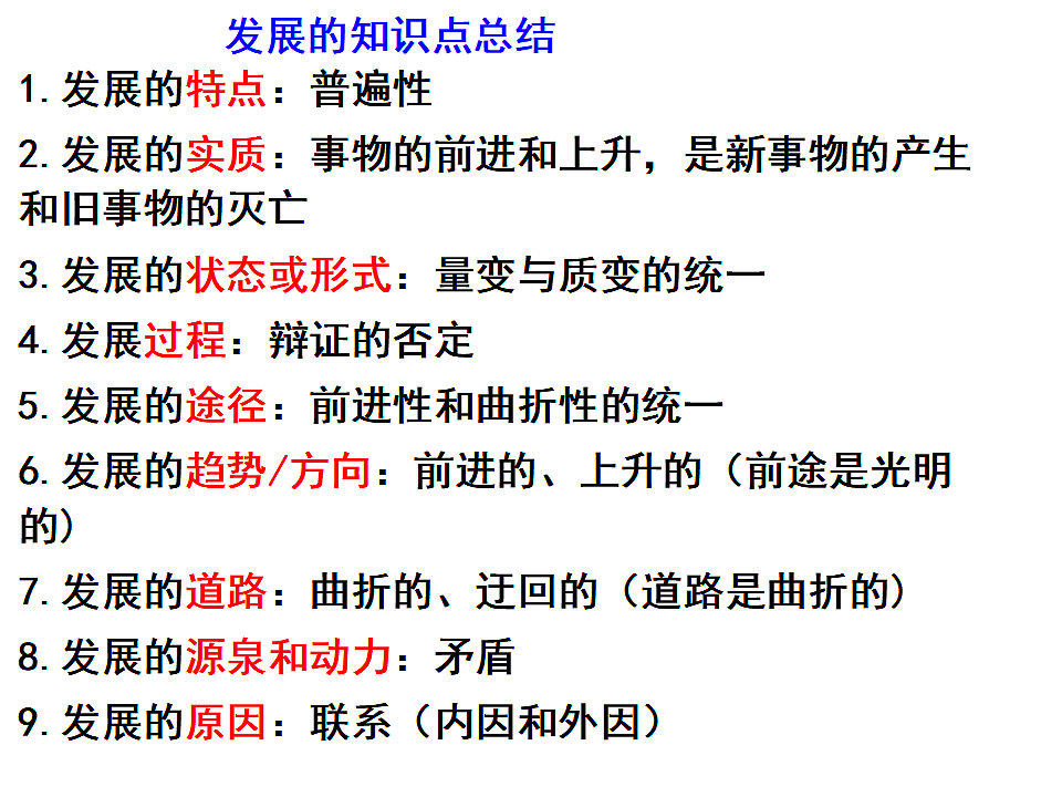 17790704第4页