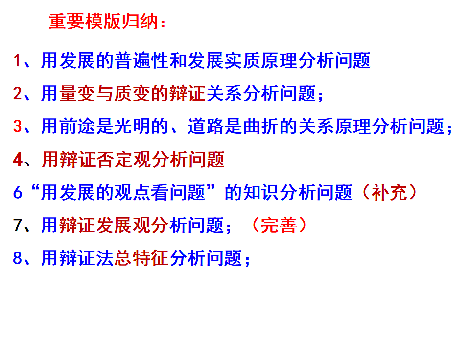 17790704第5页