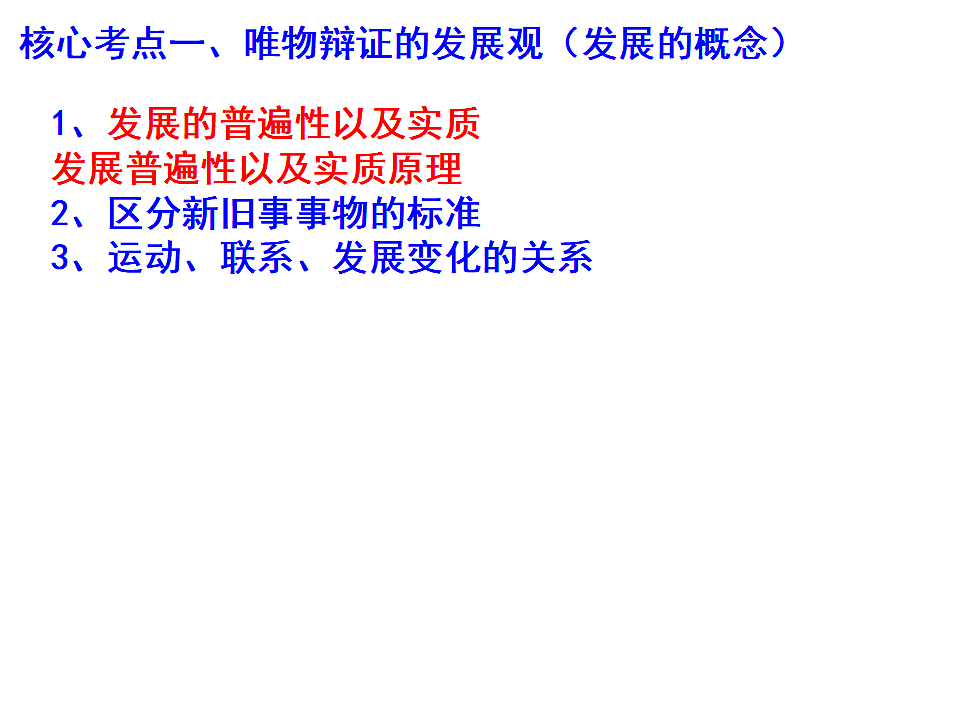 17790704第7页