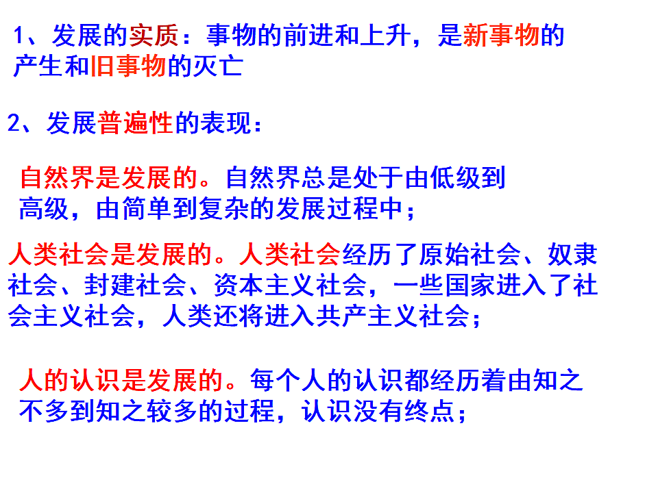 17790704第8页