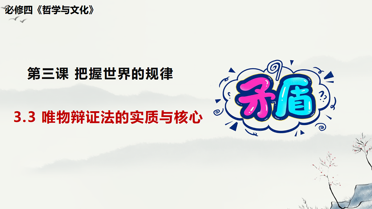 17790705第1页