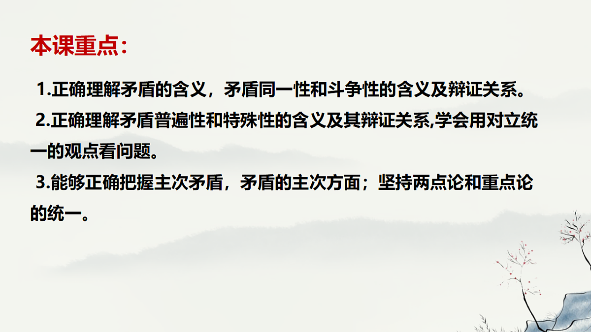 17790705第2页