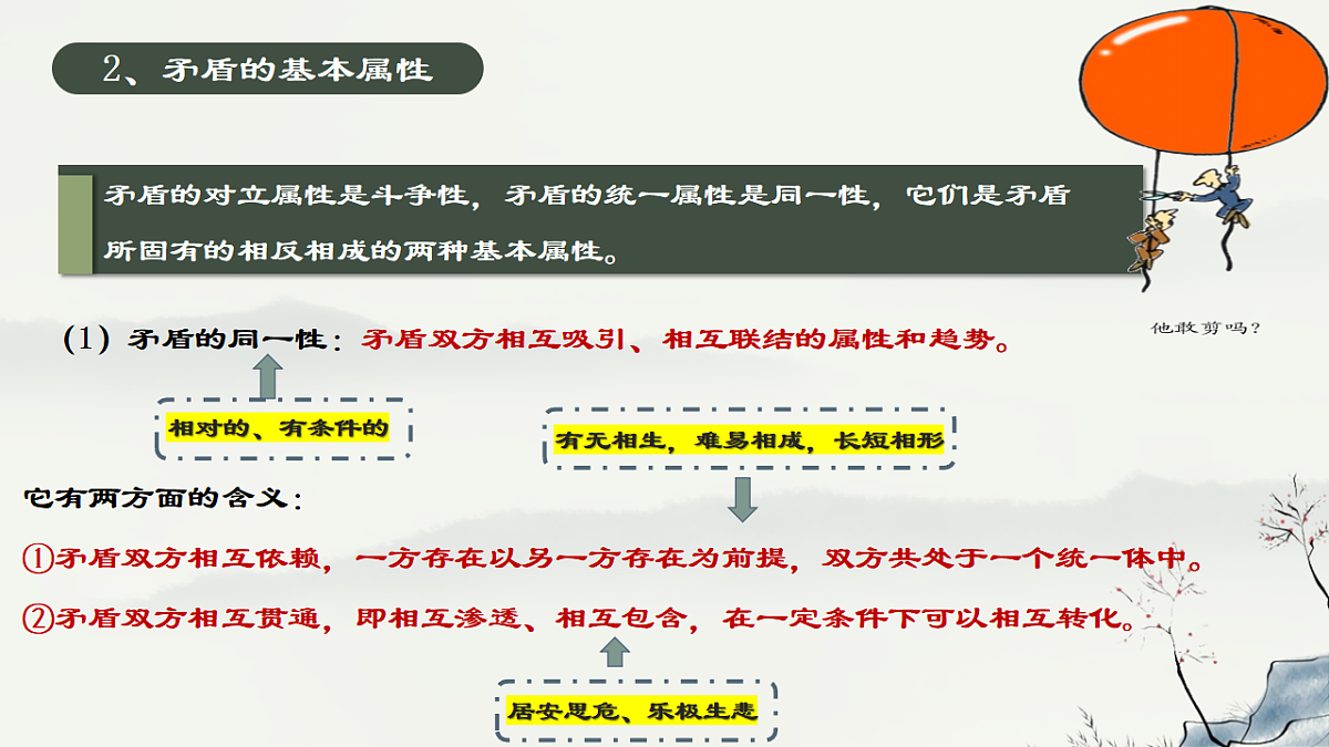 17790705第6页