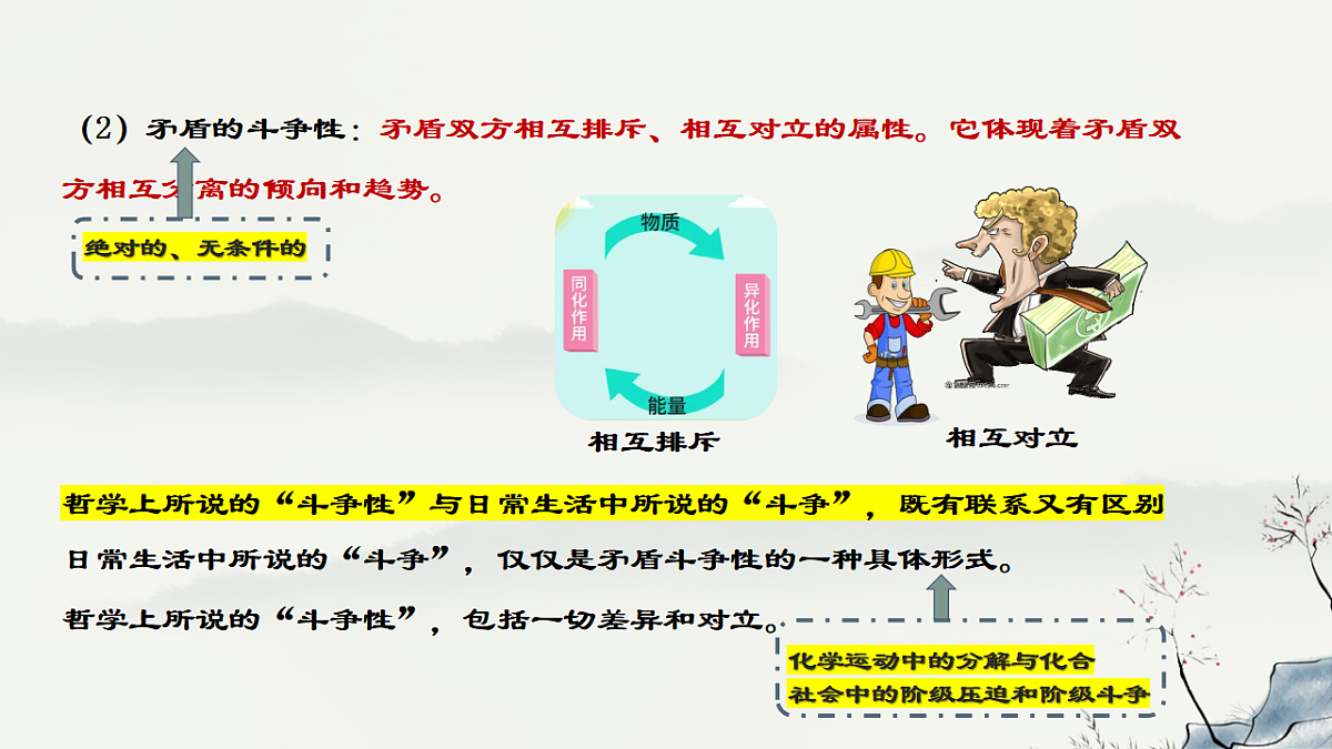 17790705第7页