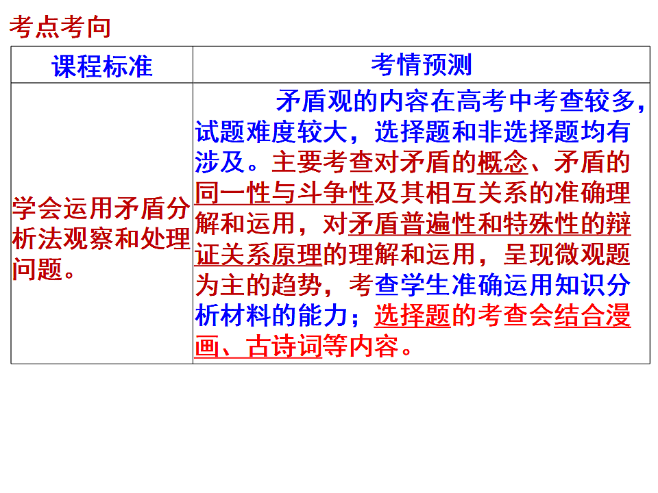 17790706第2页