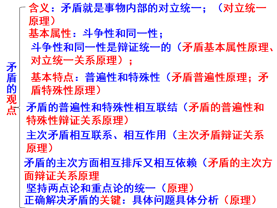 17790706第4页