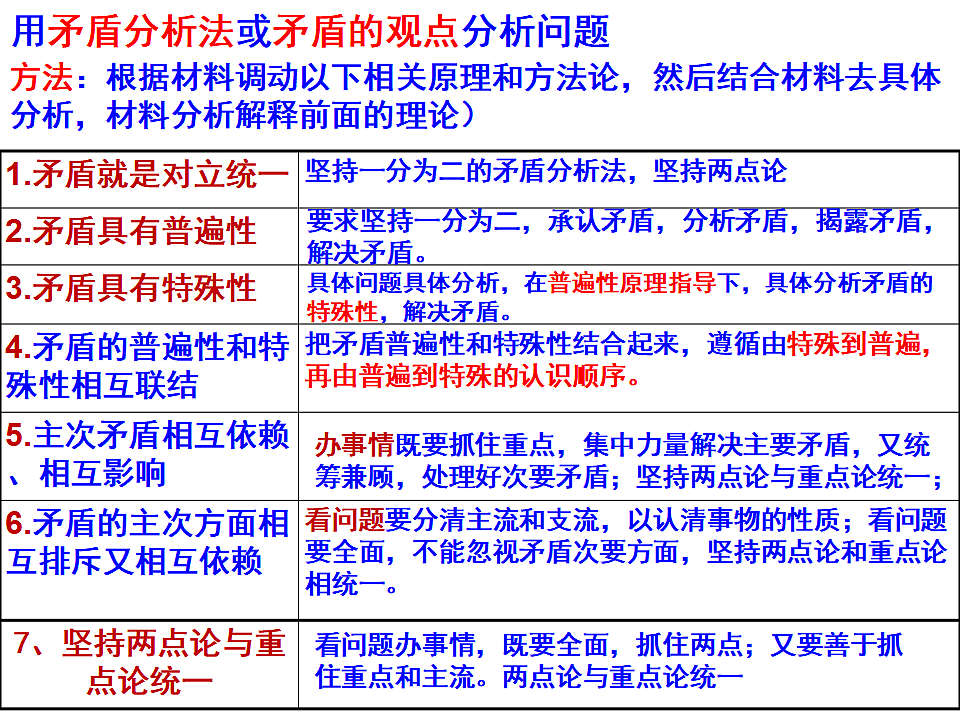 17790706第5页