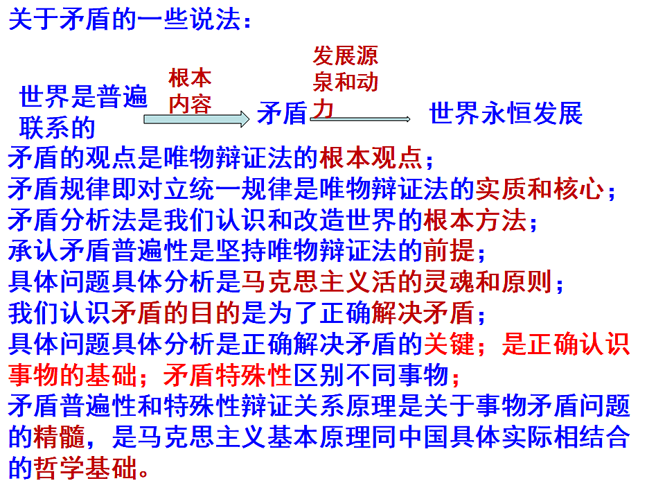 17790706第6页