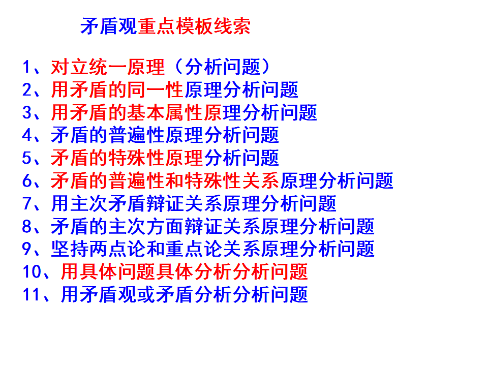 17790706第7页