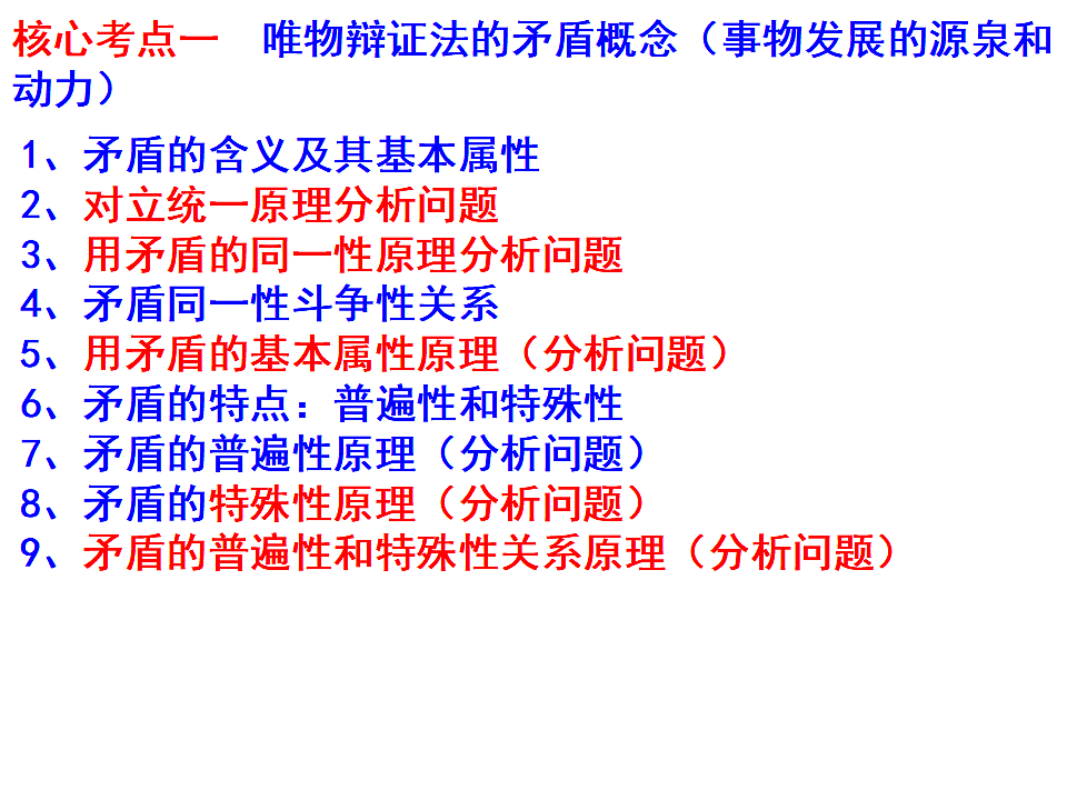 17790706第8页