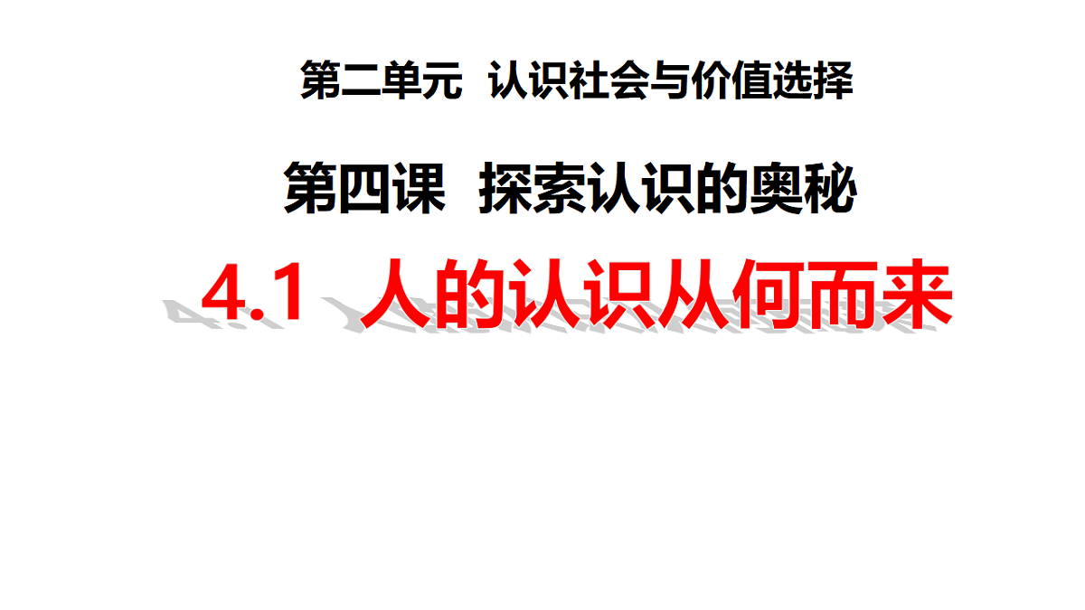 17790707第1页