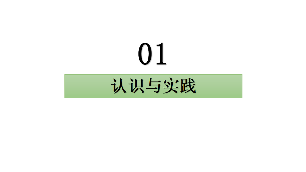 17790707第2页