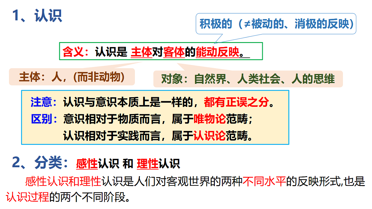 17790707第3页