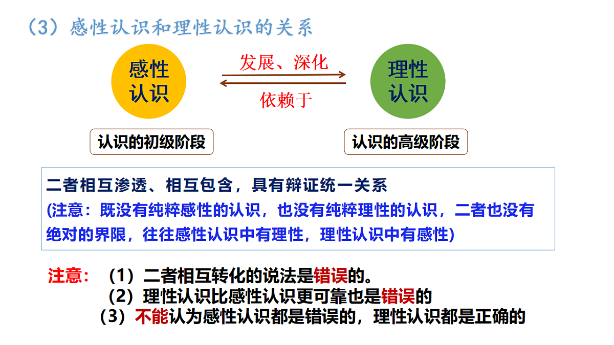 17790707第7页