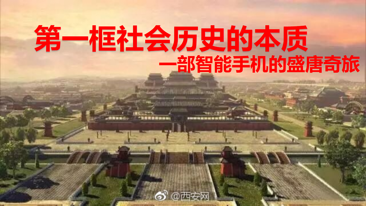 17790708第1页