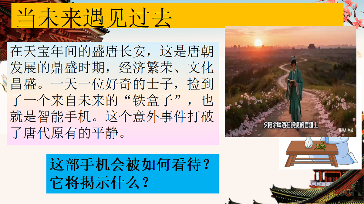 17790708第2页