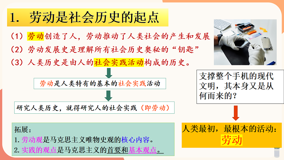 17790708第5页