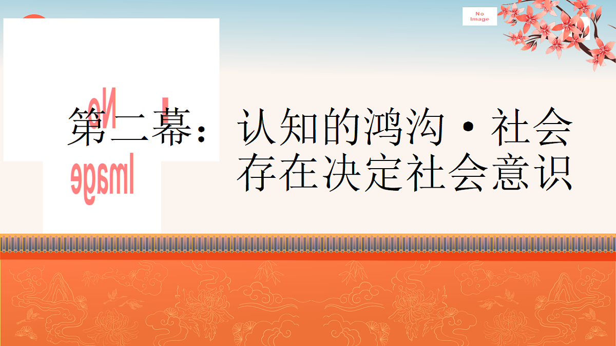 17790708第8页