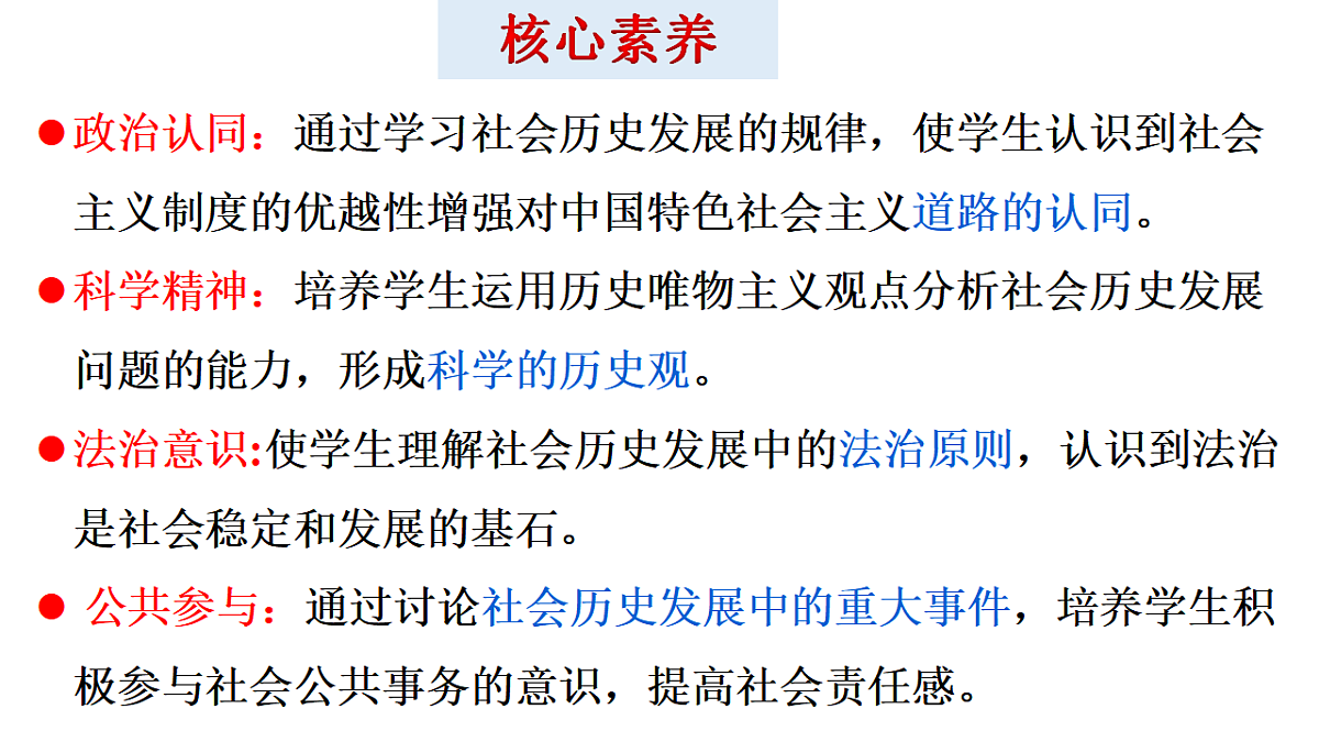 17790709第3页