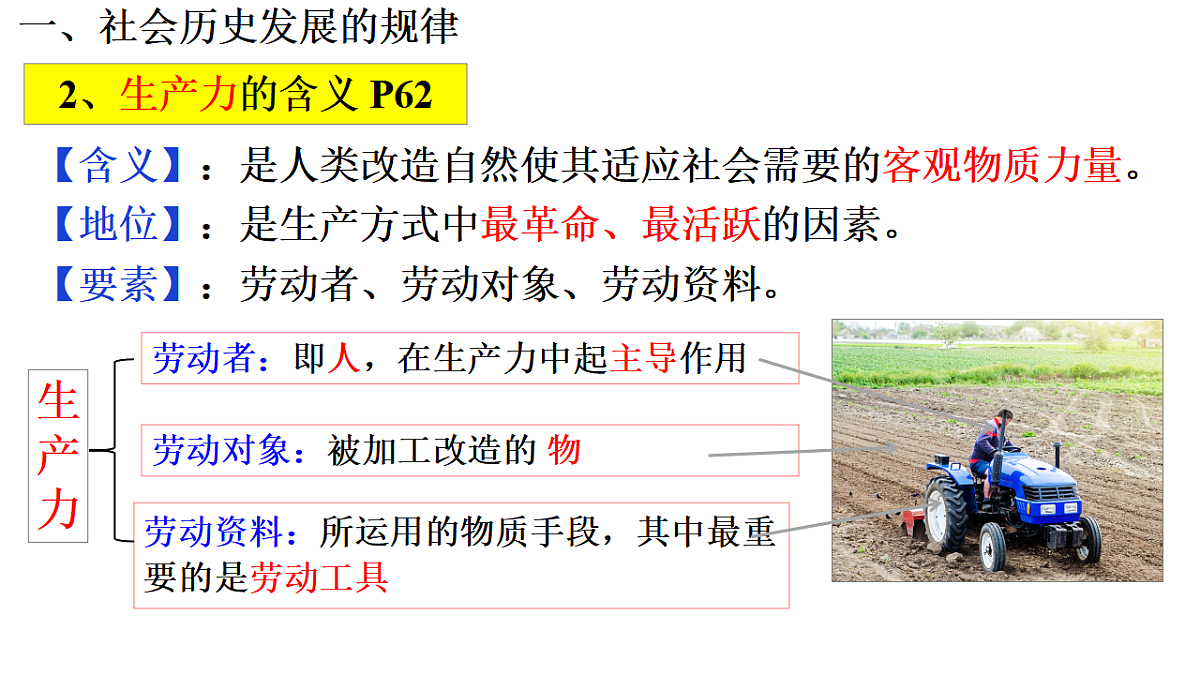 17790709第8页