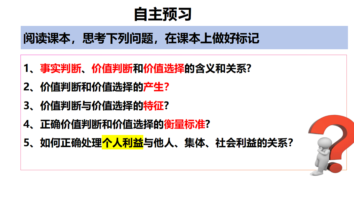 17790710第3页
