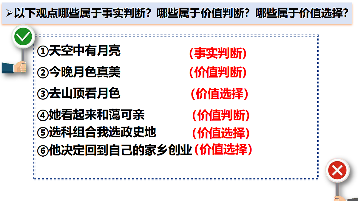 17790710第8页
