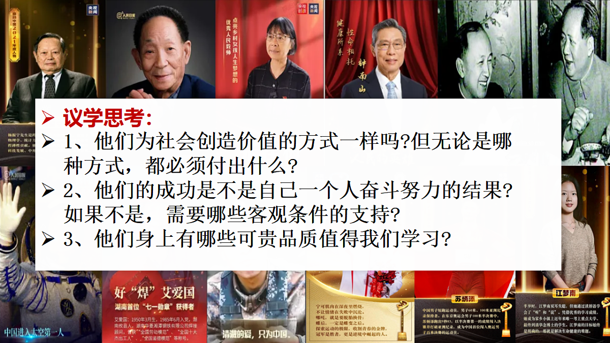 17790711第2页