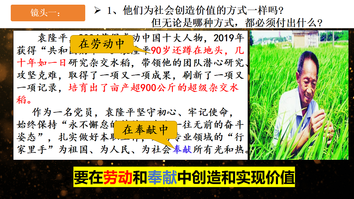 17790711第3页