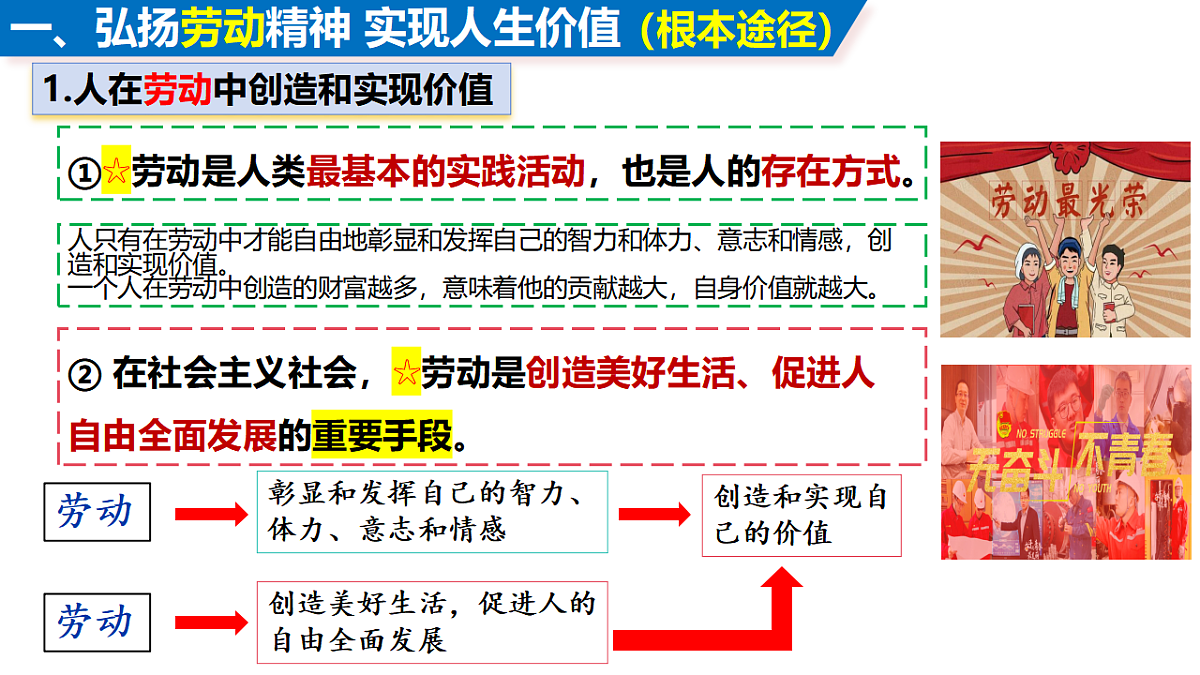 17790711第5页