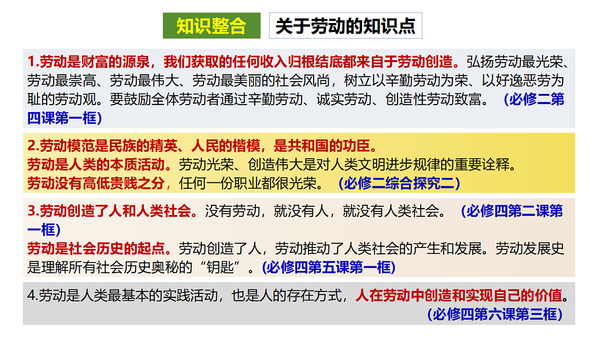 17790711第6页