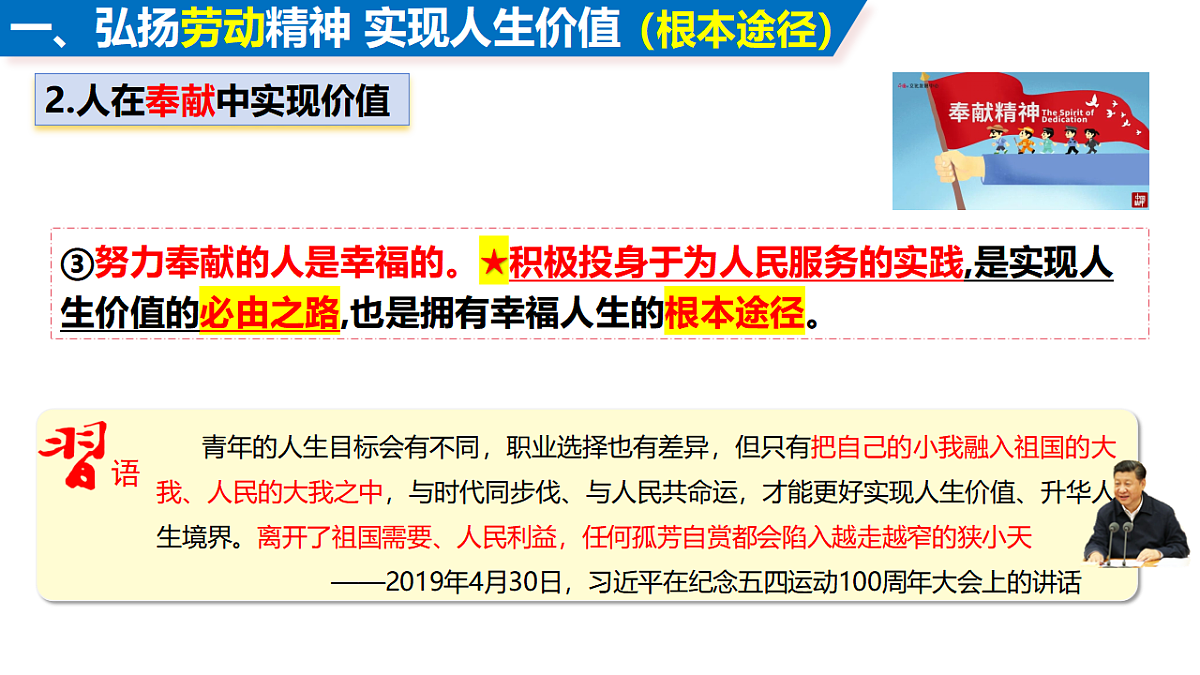 17790711第7页