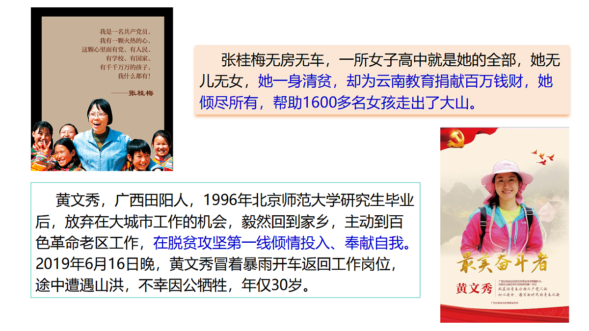 17790711第8页