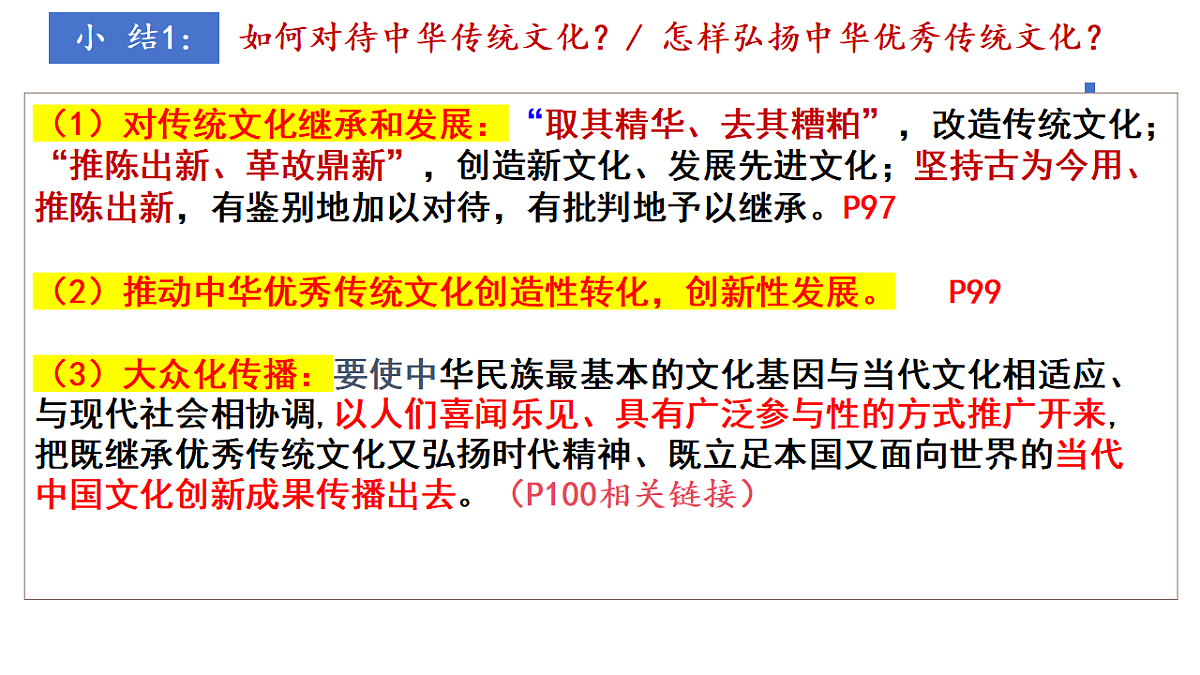 17790713第8页
