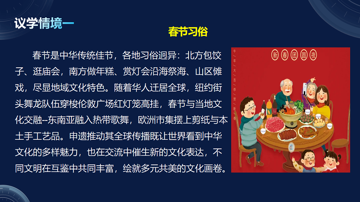 17790715第4页