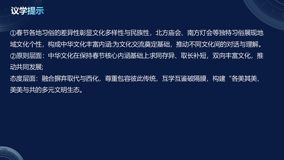 17790715第6页