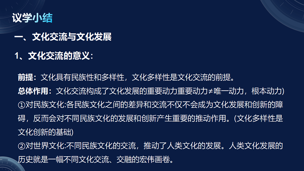 17790715第7页