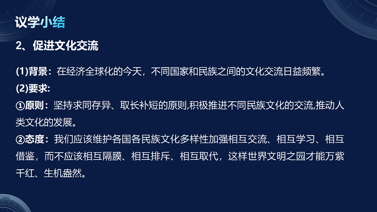 17790715第8页