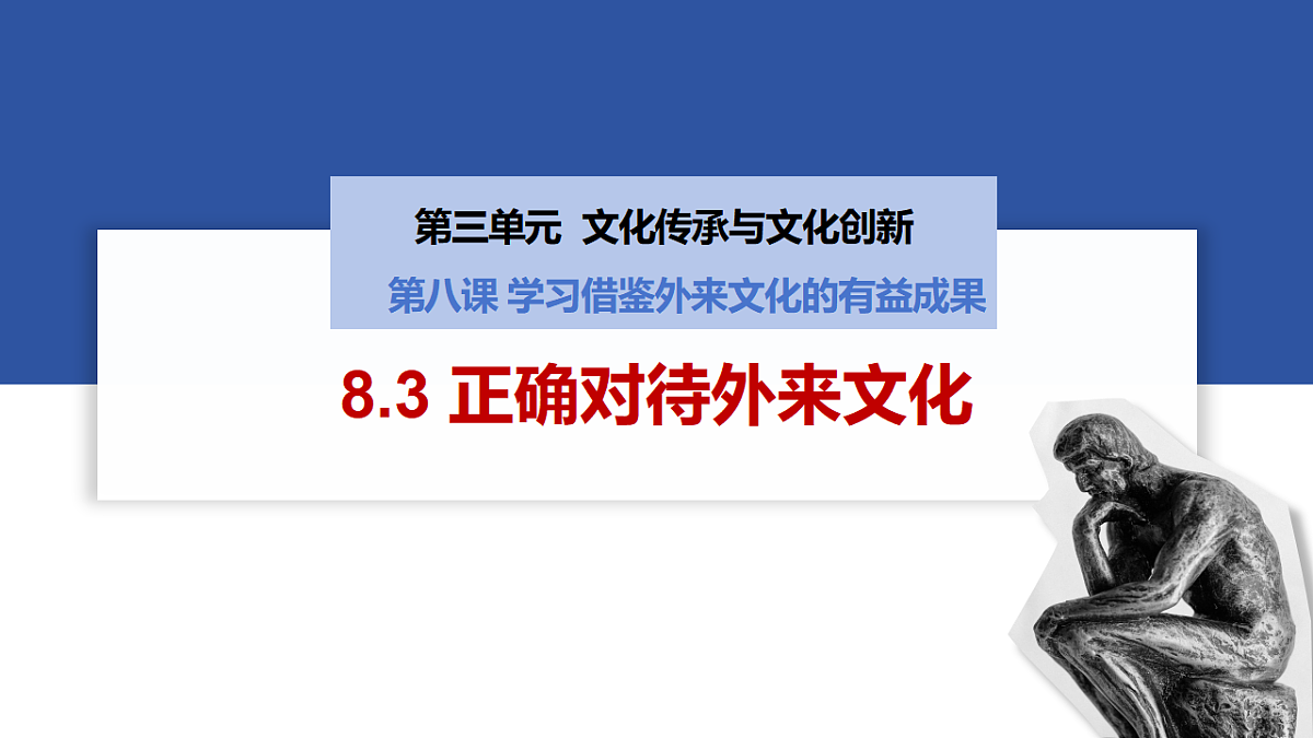 17790716第1页