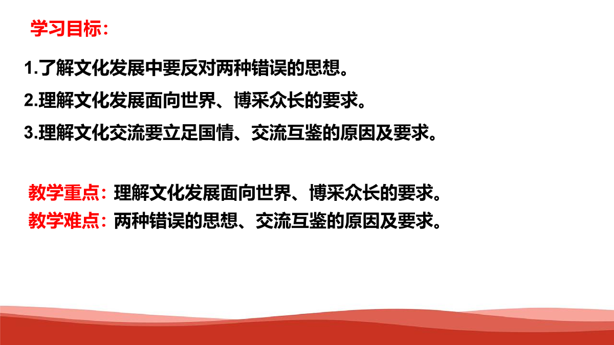 17790716第2页