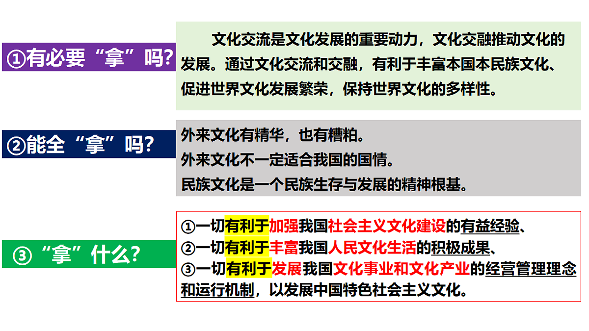 17790716第6页