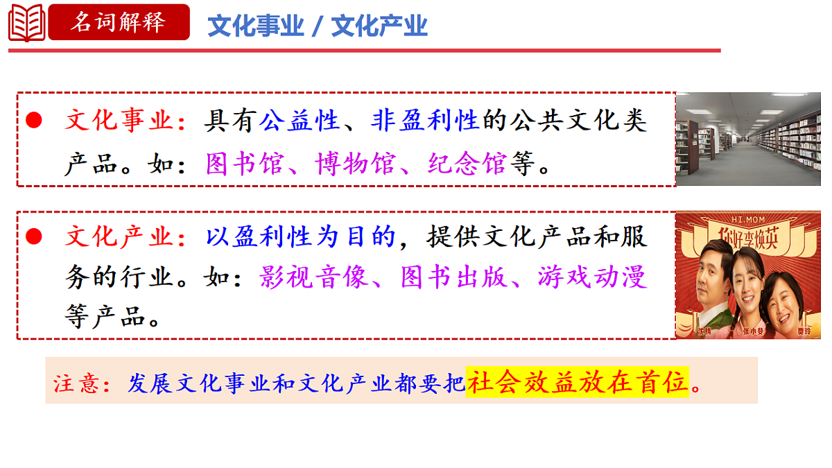 17790716第8页